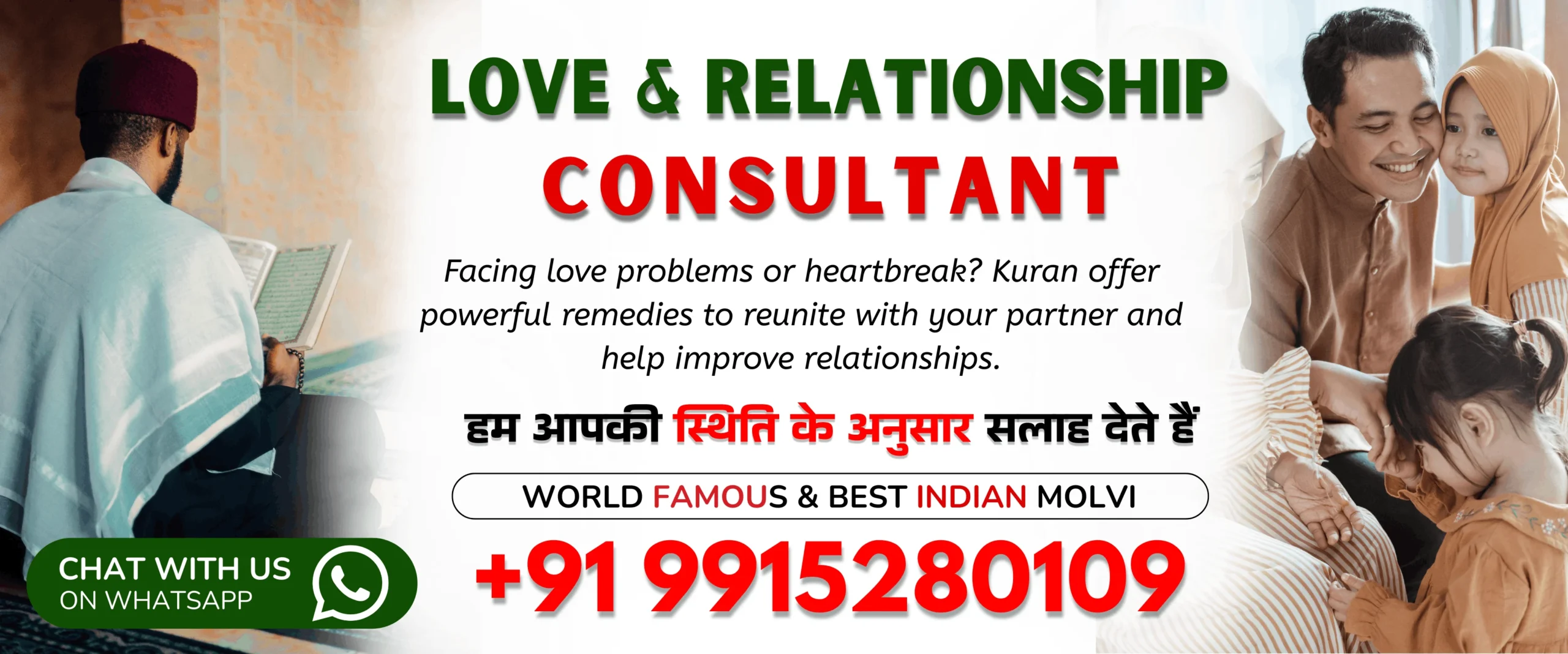 +91 9587172121 (1150 x 480 px) (2) (1) (1)